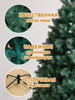 Ель голубая искусственная «Бордо» (Литая хвоя) 180 см / 1.8 м