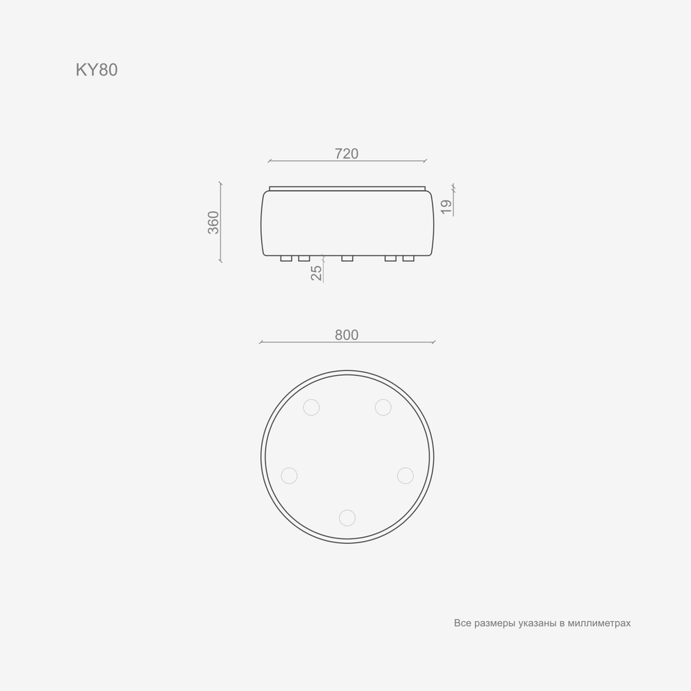 Пуф-Столик KYOTO KY80