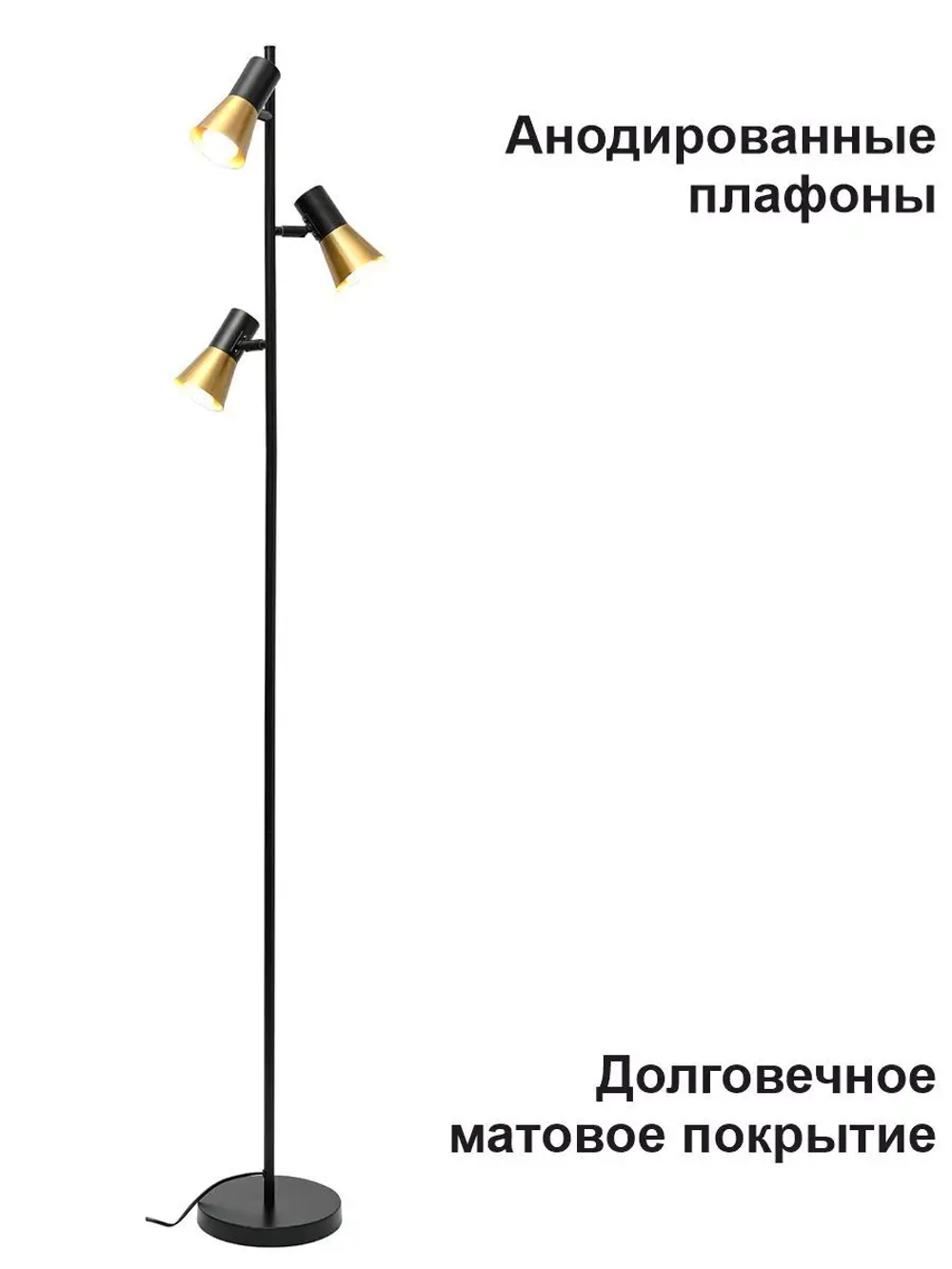 Торшер напольный в стиле Лофт е14