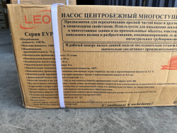 Насос центробежный многоступенчатый вертикальный LEO EVPm2-6