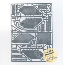 Leman Russ Strike / Command Tank
