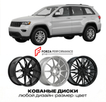 КОВАНЫЕ ДИСКИ для Jeep Grand Cherokee WK Рестайлинг 2008-2010 Джип