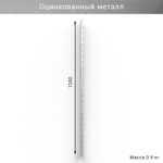 Вертикальная направляющая IF