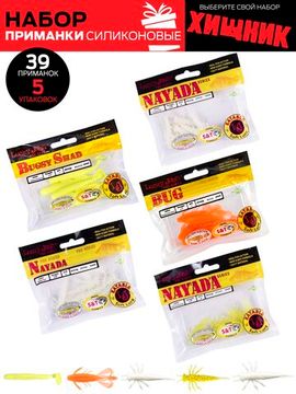 Виброхвосты съедобные LJ Pro Series 02 SET, 5упак. набор