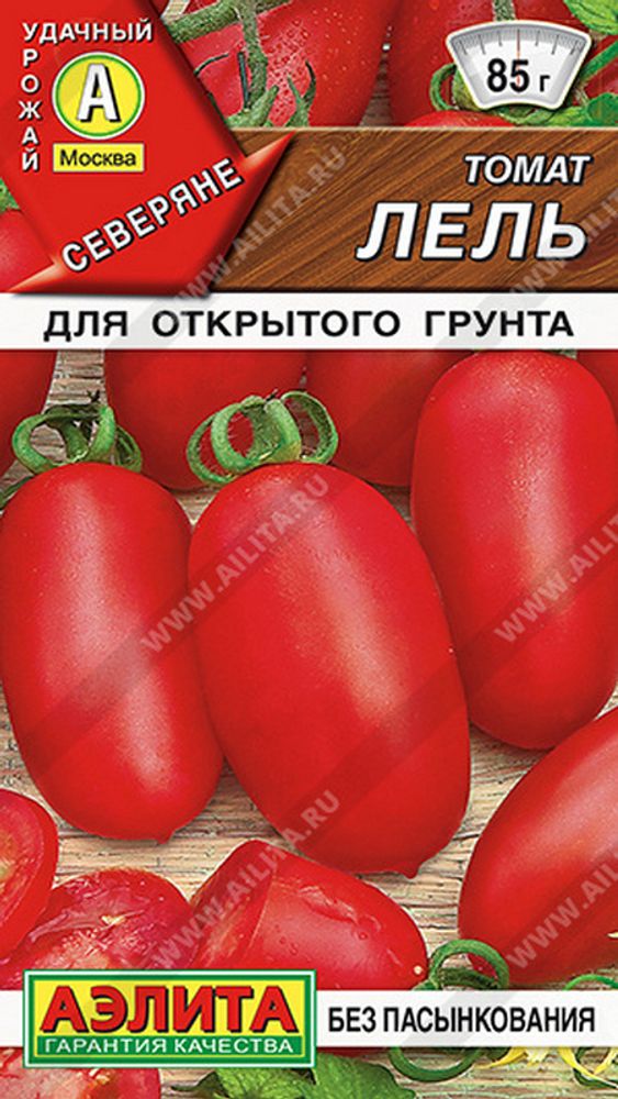 Томат "СТ. Лель" 0,2г., Россия. Томат "СТ. Лель" 0,2г., Россия.