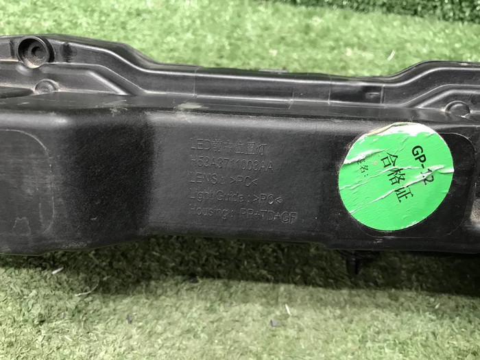 ДХО левый Voyah Passion (2022-н.в.) LED