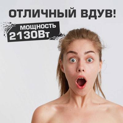 Нагнетатель воздуха (насос) для надувных батутов и конструкций, Huawei REV-2E, мощность 2130W