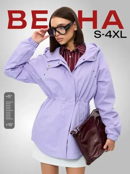 Ветровка с капюшоном удлиненная