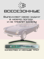 Щетки стеклоочистителя HUOYE Y8 450/450 мм на Dodge Caravan | Hook/J-Hook