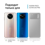 Чехол ROSCO для Poco X3 NFC;Poco X3 Pro оптом (арт. XM-PX3-NSRB-BLACK)