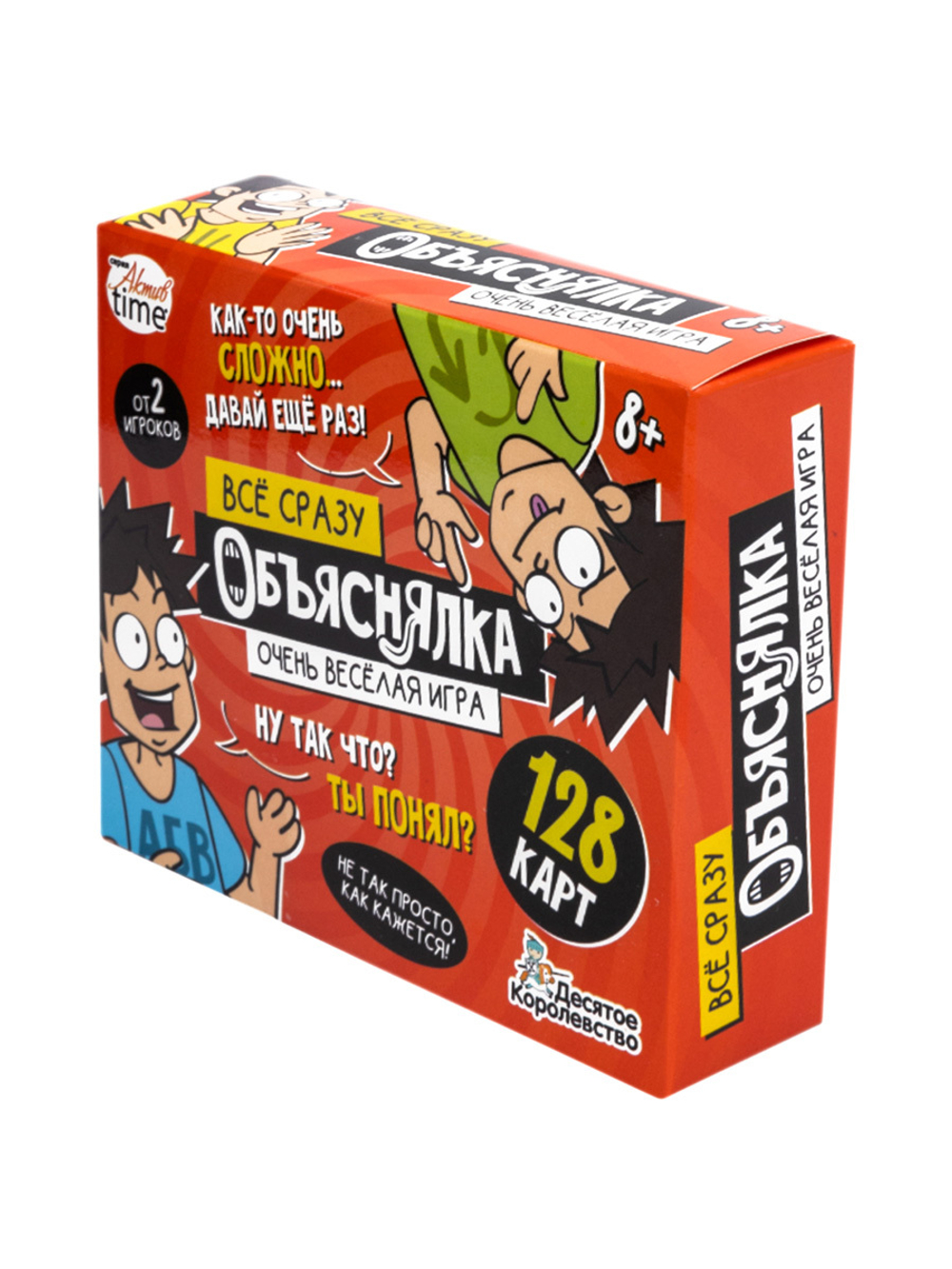 Игра настольная Объяснялка Все сразу