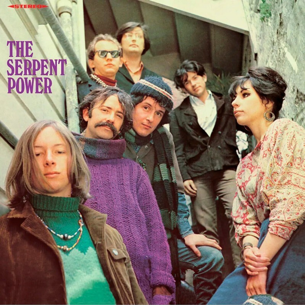 The Serpent Power / The Serpent Power (LP)