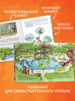 Каникулы у динозавров. Динозавры в аквапарке