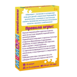 ИграМемори Смайлики