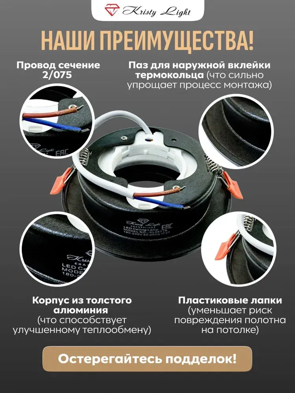 Светильник потолочный встраиваемый Kristy Light KL5577 GX53