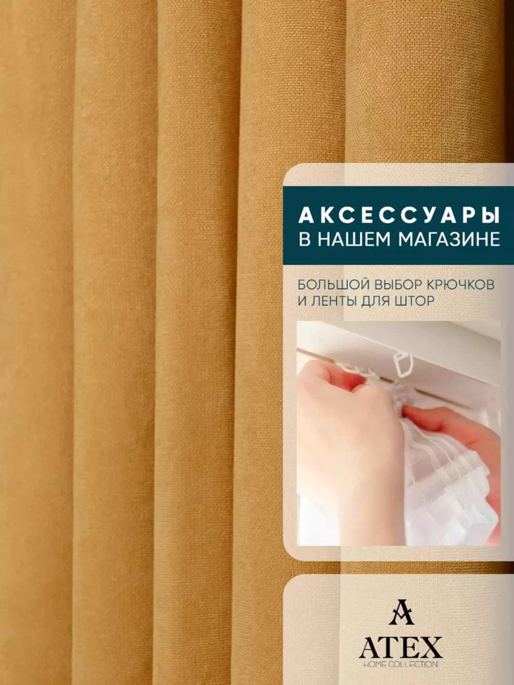 Ткань Канвас для штор интерьера портьер рукоделия отрез