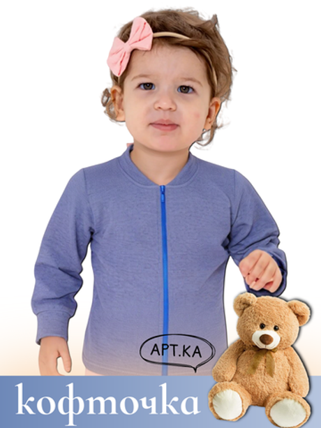 КА Кофточка ясельная ангора голубой (52-80)
