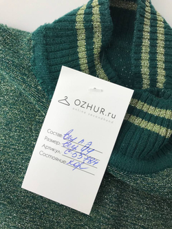 Свитер зеленый 44 размер