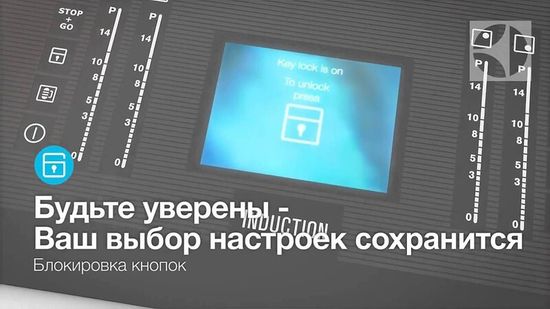 Индукционная варочная панель Electrolux EHO 98840 FG