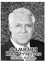 Портрет керамогранит с имитацией гравировки