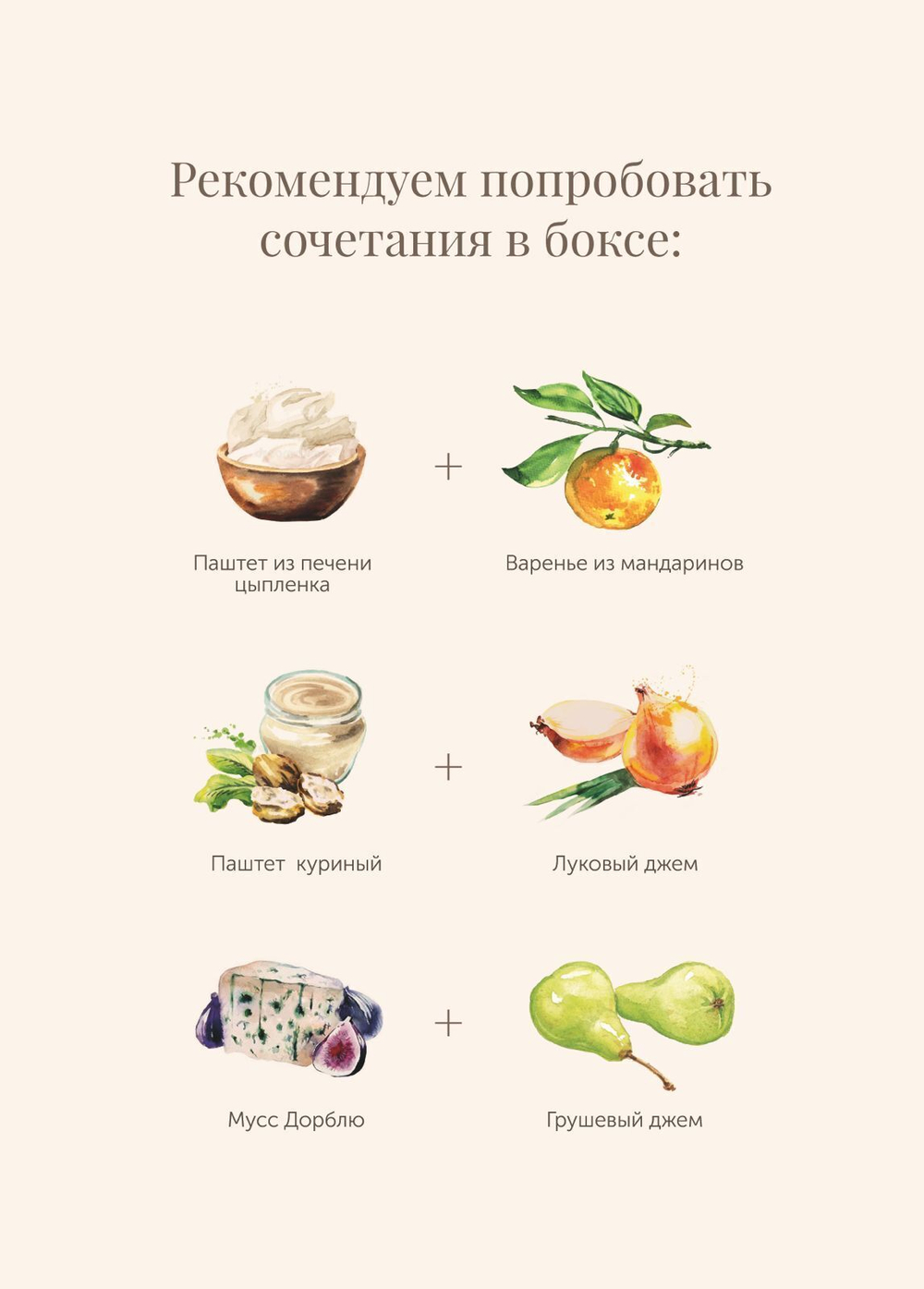 ПИКНИК-БОКС_1