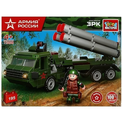 Конструктор пластмассовый Армия России. зрк, 195 дет. 7388-KK (Город мастеров)
