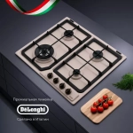 DeLonghi Газовая варочная панель OWF 46 PRO RUS