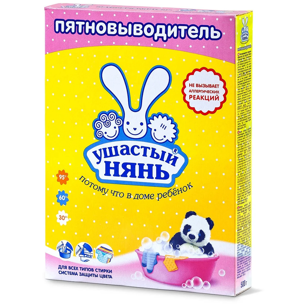 Н/к Ушастый нянь Пятновыводитель 500гр
