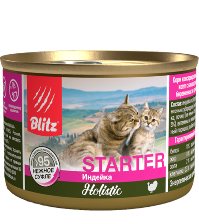 Blitz Holistic Starter для котят, беременных и кормящих кошек Индейка (суфле) 200гр.