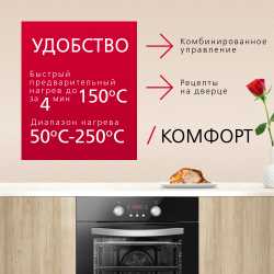 Духовой шкаф Hansa BOEB64130077