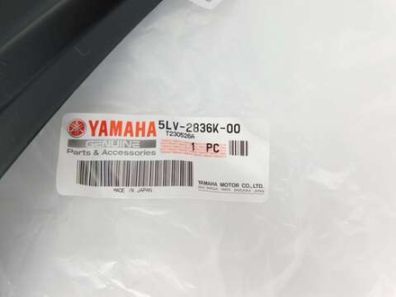 пластик внутренний левый Yamaha FZS1000 FAZER 5LV-2836K-00-00
