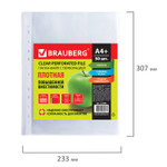 Файлы перфорированные А4+ BRAUBERG комплект 50 шт. гладкие плотные 60 мкм (6 штук в упаковке)