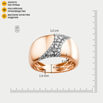 Кольцо женское из розового золота 585 пробы с фианитами (арт. 900431-1102)