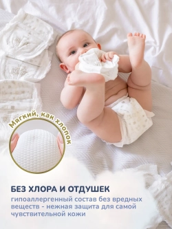 Трусики-подгузники Kioshi Premium XXXL 28шт