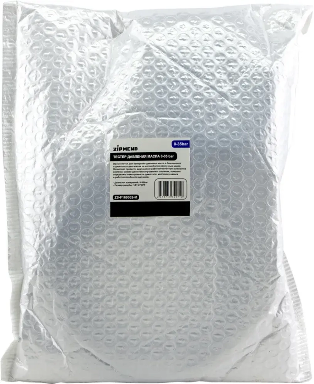 Тестер давления масла 0–35 bar (без переходников), ZIPMEND ZS-F160002-M