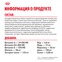 Royal Canin Yorkshire Terrier Puppy Корм сухой для щенков породы Йоркширский Терьер до 10 месяцев - 0,5 кг