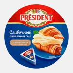 Сыр плавленый President Сливочный 45% 140г