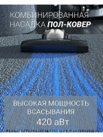 Пылесос PVC1834 Silent, пылесборник 1.7 л. 1800 Вт