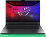 Ноутбук Asus ROG Strix G16 G615LR-S5222