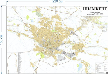 План - схема города Шымкент на стену 2024 год 150 см х 220 см