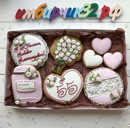 Имбирные пряники День рождения