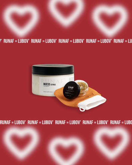 Бельди + мусс цитрус