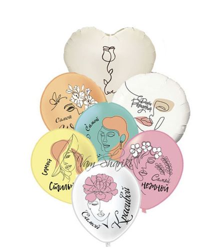 Фонтан шаров "Ты самая-самая" С ДР