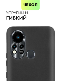Чехол BROSCORP для Infinix Hot 11S (арт. INF-HOT11S-COLOURFUL-BLACK )