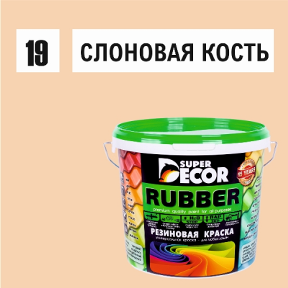Резиновая краска Rubber №19 слоновая кость 6 кг (4)