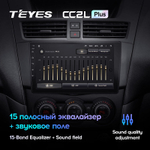 Teyes CC2L Plus 9" для Mazda BT-50 2 2011-2020