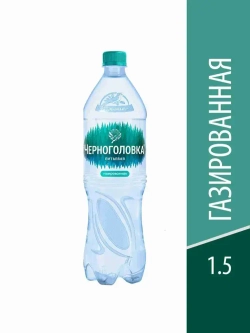 Вода газированная Черноголовка питьевая, 6 шт х 1,5 л