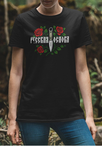 Женские Футболки