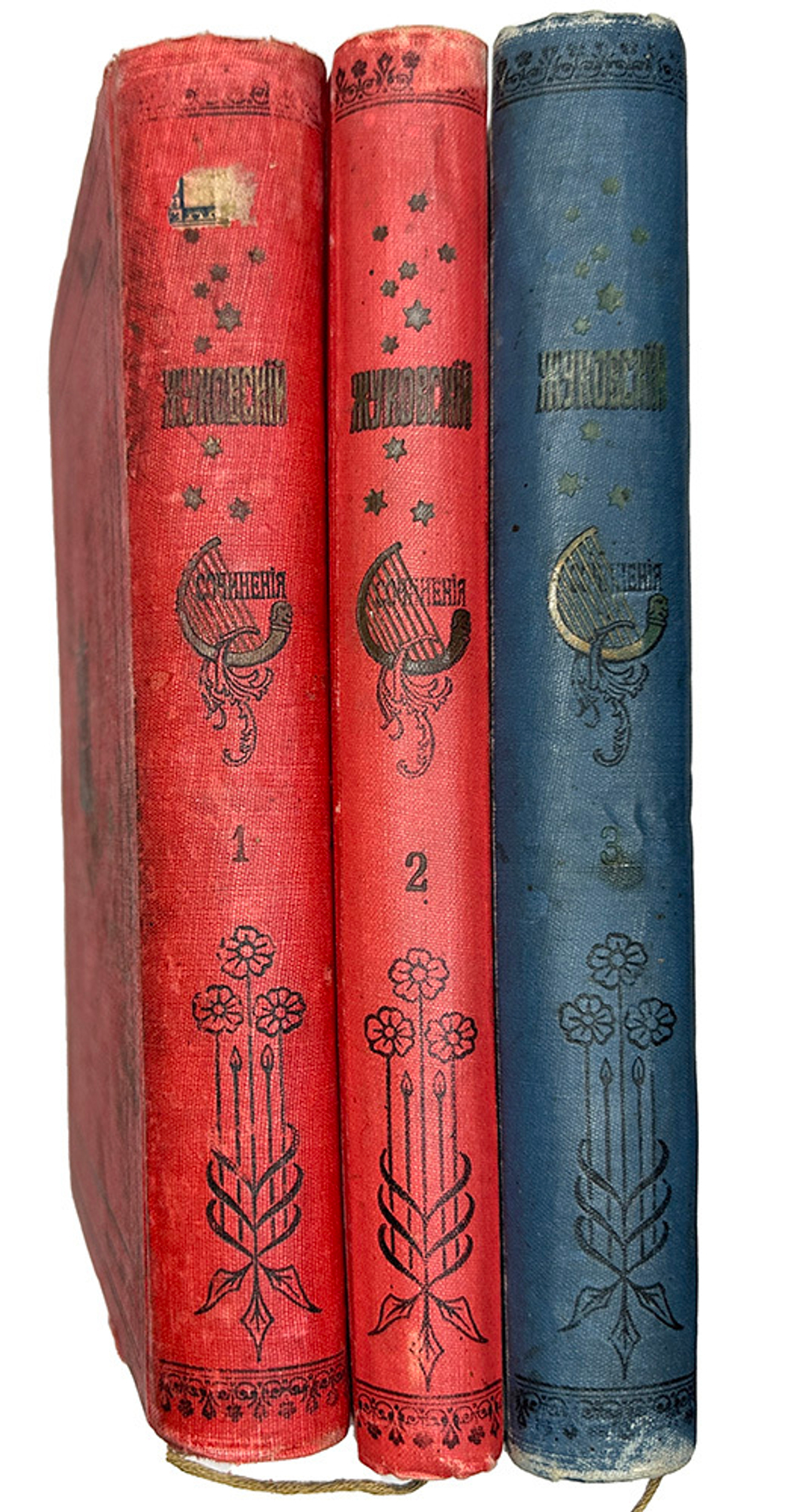 Жуковский В.А. Полное собрание сочинений в 3-х т. СПб. : А.Ф. Маркс, 1906 г.