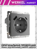 Розетка с заземлением, шторками и USB тип A+C(графит матовый) W1171764